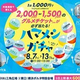 4,000�ġ� NKB Y’s�֥ϥޥ᥷�������