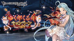 20191220_guraburu_001