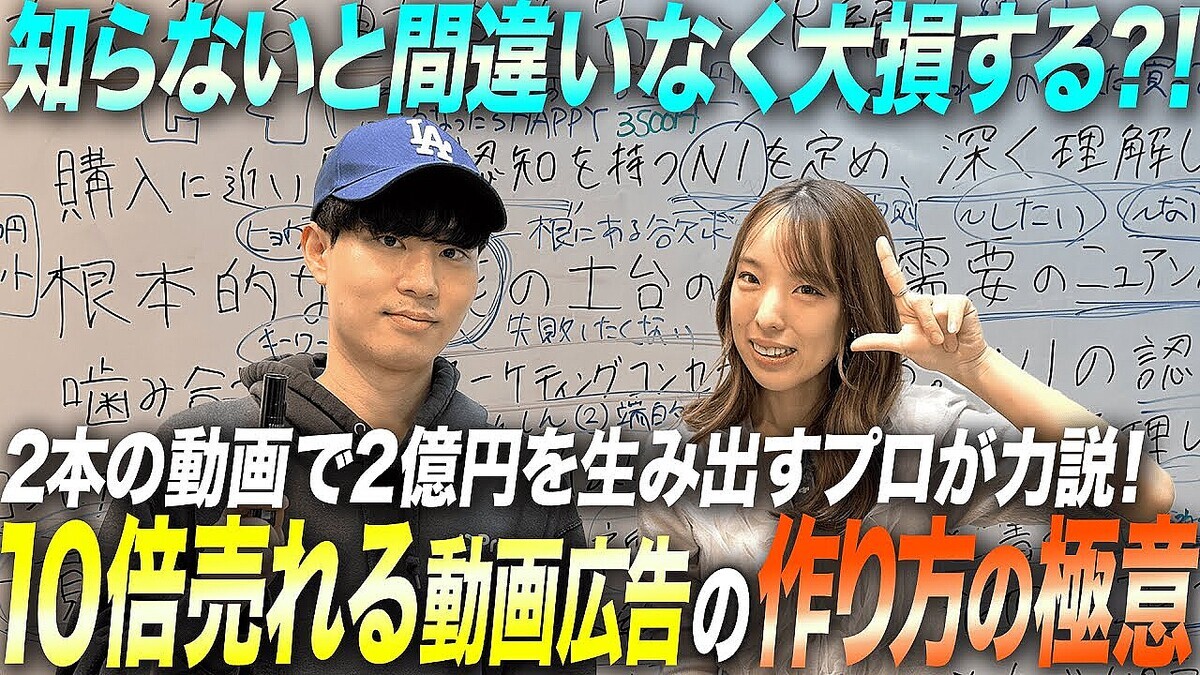 ư���2���ߤ���Ф��ץ���������――����ǽ�˻ɤ��졪10�����빭��ɤΰ���Ū�����å�