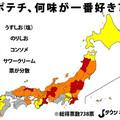 town20190912180558.jpg