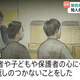 TBS NEWS DIG Powered by JNN