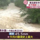 大気が非常に不安定な状態に　２日の秋田県内は大雨となったところも　このあとも土砂災害などに十分注意を