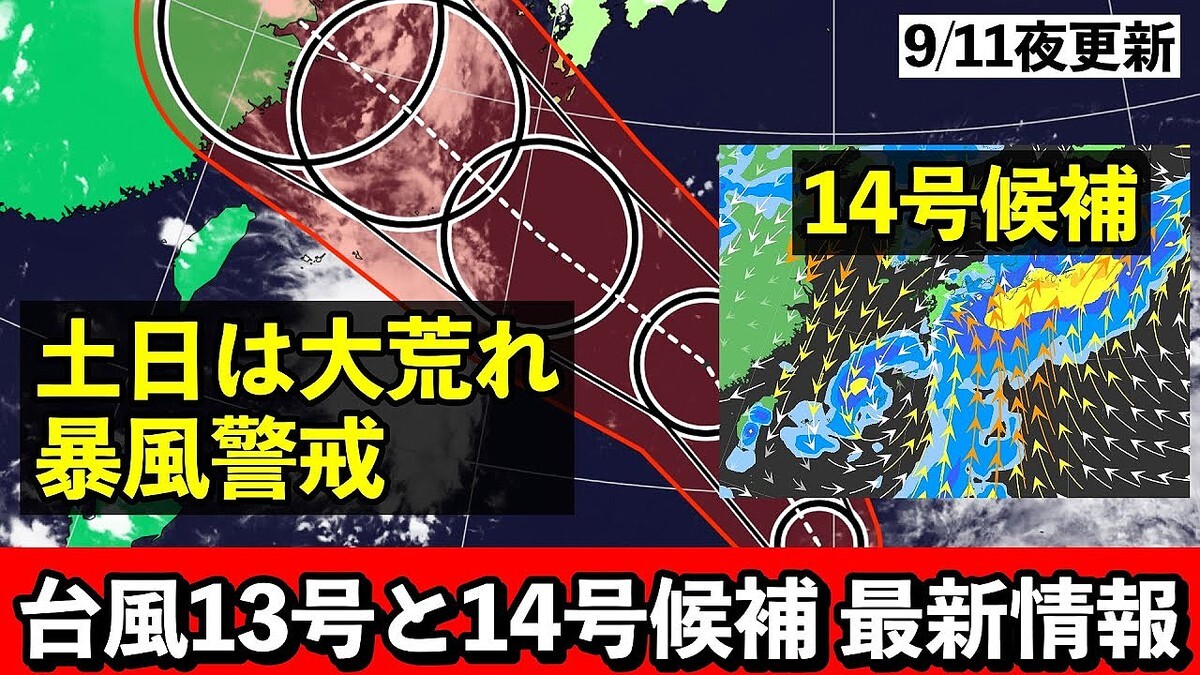 ����ͪ��������13��β��졦�����ؤζ������ܶ��ٹ��˽�������ȡ��籫�˷ٲ����