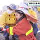 放水やロープ渡りなど消防の仕事を体験　那須烏山市消防団らが消防フェア開催