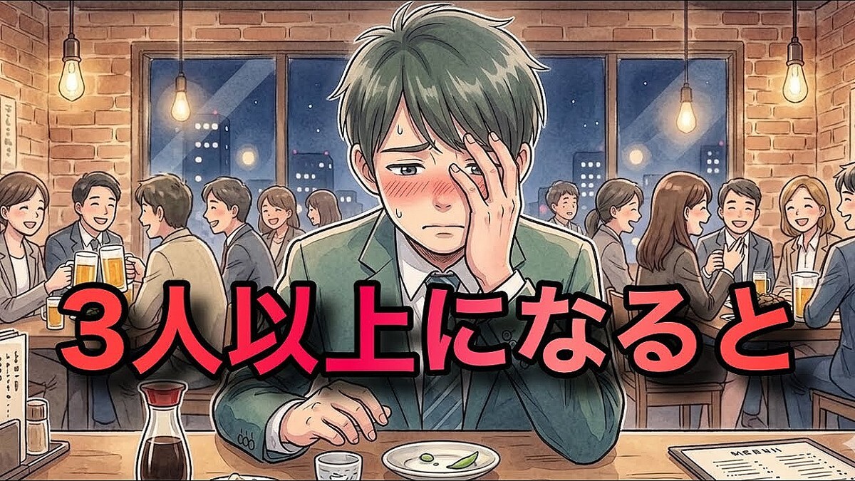 �ճ����Τ�ʤ���ͤ�ȯã�㳲���Ҳ�˽ФƤ���ʹִط���Ǻ��ͤ˱��줿��ASD��8�Ĥ���ħ