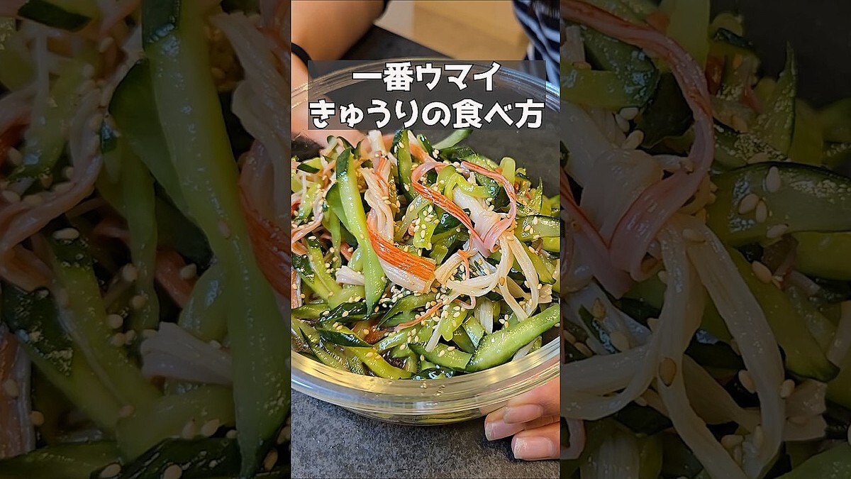 ごま油の香りが食欲をそそる！シャキシャキきゅうりとカニカマのやみつきおつまみ