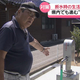 �ƥ�Ӷ���NEWS