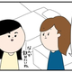 シンガポールで夜に外出。警戒心MAXで出たけれど、意外と日本と変わらないかも…!?／ぷく子さん傑作選