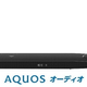 ���㡼�פ��鼫���Ω�β������ڤ˳ڤ���륷�������С������ƥ��AQUOS�����ǥ�����8A-C22CX1���