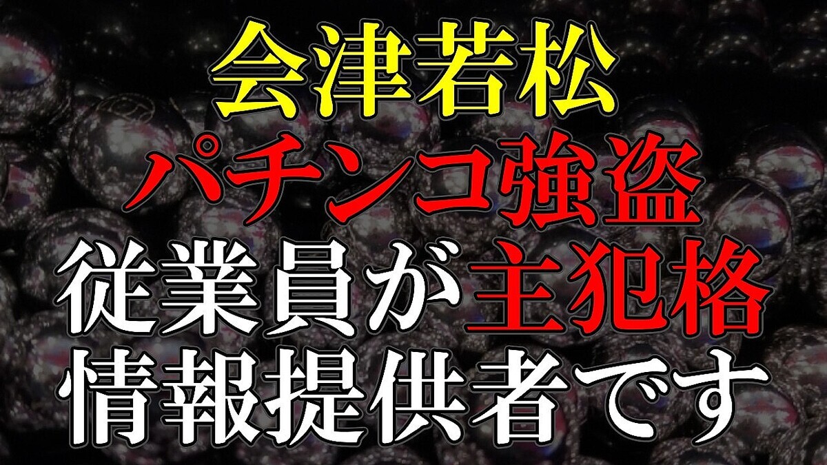 �ٻ�����ƻ�ϡ֤ʤ�Ǥ�ȥ���奦�ײ����Ĩ����Ϻ���֥ǥ��졼���פȸ���