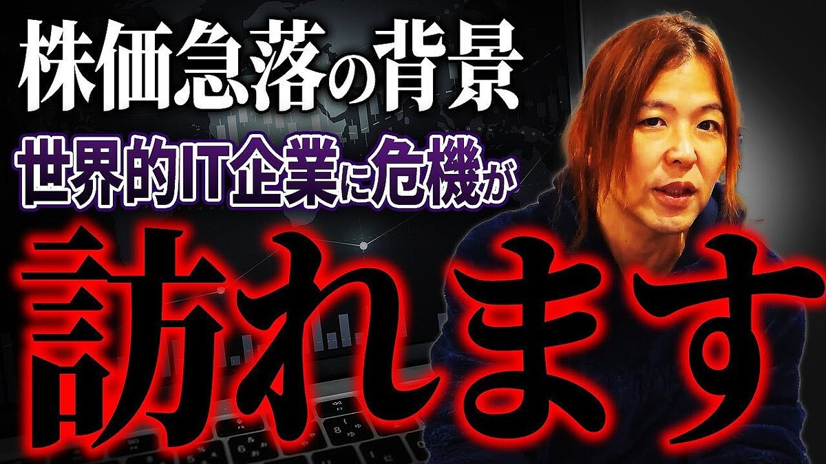 �¶ȲȤΥޥ���ー����᤬���⡪��AI��ー�ཪ��λϤޤ꤫��AI��Ϣ���������ܤ���Ƥ��뤫�餳����夹���Ȥο�������ˤĤ��Ʋ����