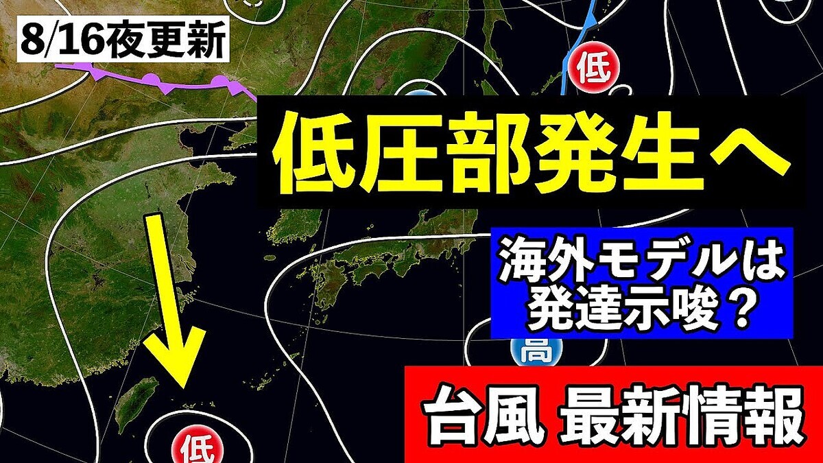 ����ͽ��Ρ�����ͪ���ֺǿ�������ͽ¬�ϡȥ��ꥮ��ޤ�ʬ����ʤ��� ������ǥ뤬ȯã������