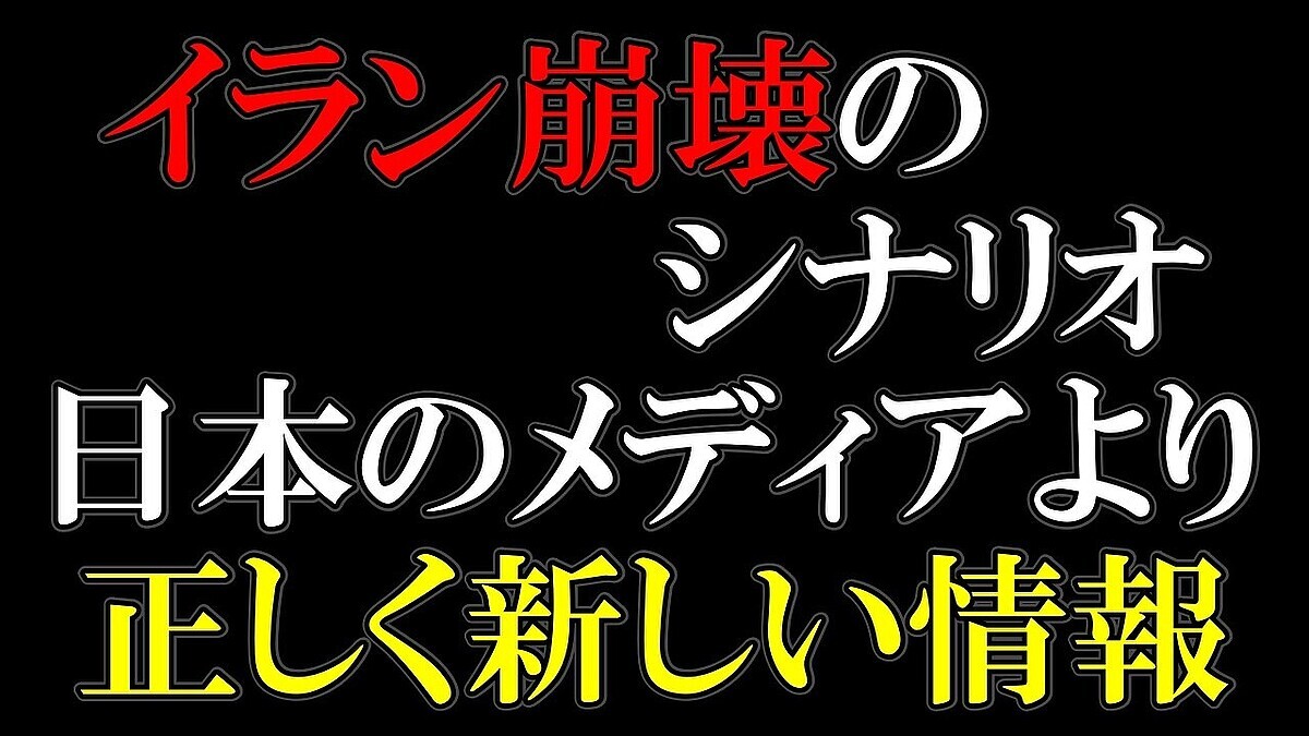 �����ܤΥƥ�Ӥ俷ʹ�ϰ��ڤ���٤�ʤ��ץ�����ʶ������ȼ��θ���