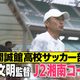 Daiichi-TV(�Ų����ƥ��)