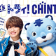 綶顿CHINTAICM󶡼̿