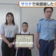 �����ʤ���Ĵ�����ưռ�������Ĺ���Ԥ�70�������߽������ƻҤ˴��վ�����������������ľ�ܴ���������ֺƲ�Ǥ��������ˤ褫�ä���