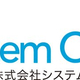 �����ƥॳ�󥷥��른�塢ISMS�ι�ݵ��ʡ�ISO/IEC 27001��ǧ�ڤ��������ǯ��ޤ���󥻥����ƥ��ꥹ�����б�
