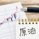 ���ܤ����饹�������������˶��Ϥ���ȡ���Ǿ���̤ǹ�դ�