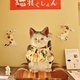  日本人は今も昔も猫が好き！猫づくしの展覧会「猫れくしょん」で猫を愛でる 