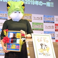 �إޥ����2020����ޤ����Ф줿�إ֥롼�ԥꥪ�ɡ٤κ�ԡ������ĤФ��� ��C��ORICON NewS inc.