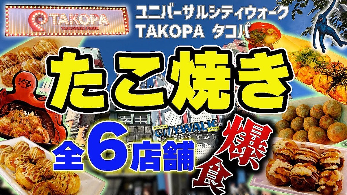 ��˥����Τ����Ƥ��ϡ֤�ޤ����פ������򡩤���⤰�����ͥ뤬��6Ź�ޤ򿩤����