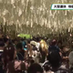 �դ��緿Ϣ�١�ʪ����ƭ�αƶ��ϡ�