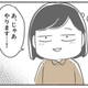 社内では先輩との理由で、年下の自分がチームリーダーに。年上後輩の反応は…？／『魚田コットンさん傑作選』