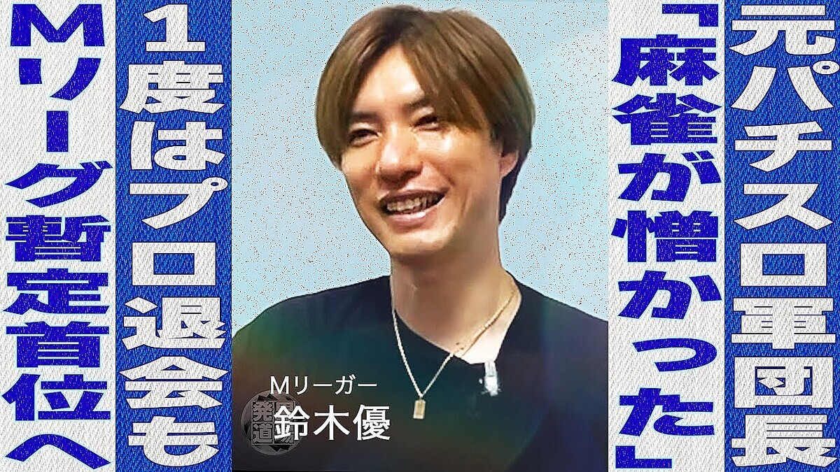 �������Ͽ��M��ー��ー����ͥ ��αƶ�������������˭���Ǽ���No.1�� �ѥ������ǿ��񳫶� M��ー���򵡤�ñ����Ǥ�������MVP���̻����Ӽ�̤�