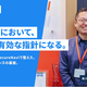 IPO�����ˤ����ơ�ISMS��ͭ���ʻؿˤˤʤ롣PRONI�ʥץ��ˡˤ�SecureNavi������������Ĺ��٤��륬�Хʥ󥹤δ���