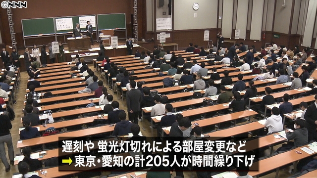 �Ǹ�Υ��󥿡�����礭�ʥȥ�֥�ʤ�