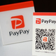 PayPay