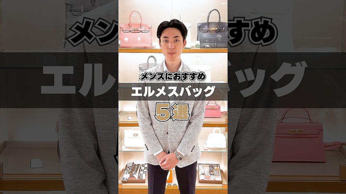 �ۥ��ー���եȤˤԤä��ꡪ��󥺤ˤ������ᥨ��᥹�Хå�5��