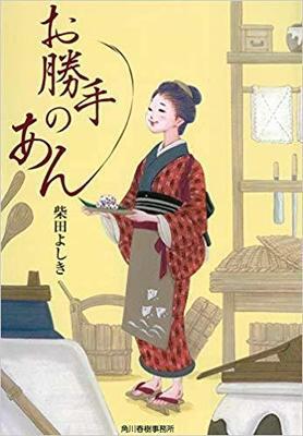 �ؤ�����Τ��� (�ϥ륭ʸ�� ��)�ټ��Ĥ褷��������ռ���̳��