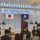 �澮����ȹ�λٱ����Ρ�������ǯ�ˤ������ϡ�������