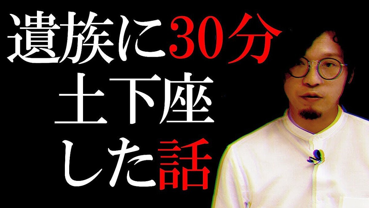 ������쿦�������������͡������ʤ���Ǥ��פ���Ǥ�30ʬ�ڲ��¤�������ʸ���