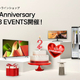 LG饤󥷥åפΥץ2ǯǰ2nd Anniversary BIG 3 EVENTSפ817ޤǳ