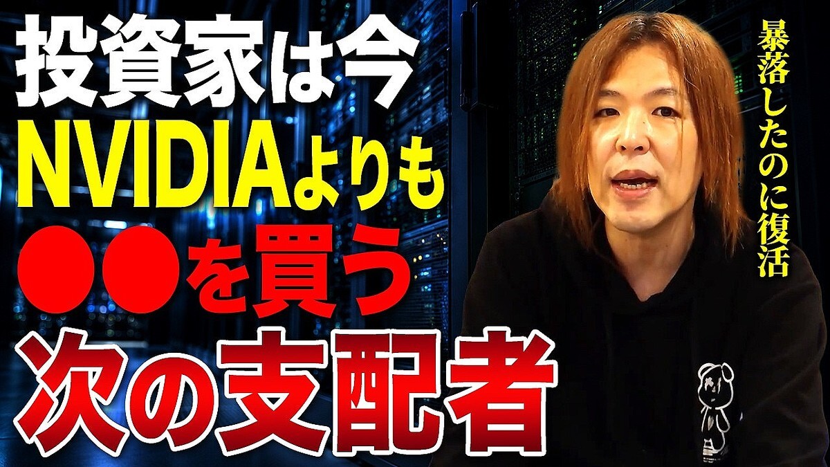 �¶ȲȤΥޥ���ー����᤬��ȴ����NVIDIA���襤�ʤ��鶨Ĵ����ͥåȥ�ー��3�Ҥ�ʣ���ʼ���