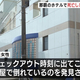 TBS NEWS DIG Powered by JNN