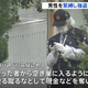 TBS NEWS DIG Powered by JNN