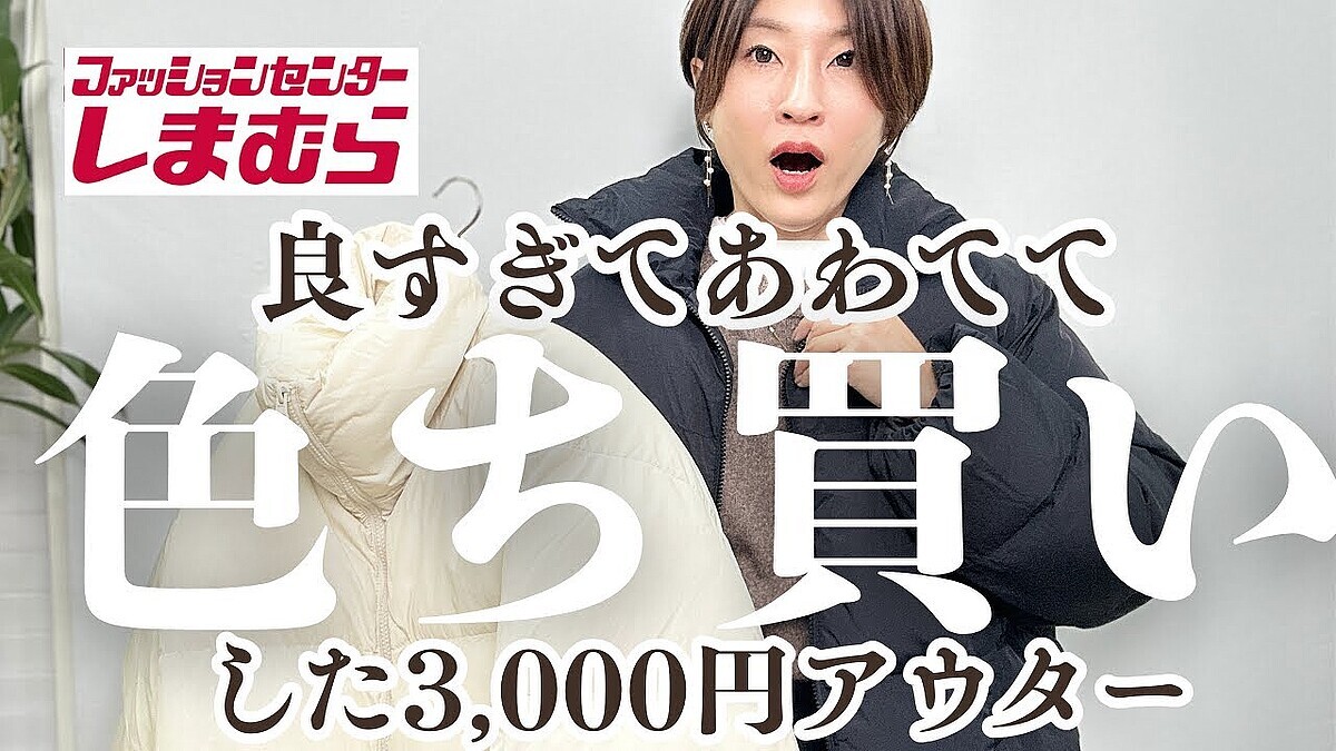 �ڤ��ޤ���2,990�ߥ����������⸫�������������ɲä����Ƕ��ΰ���