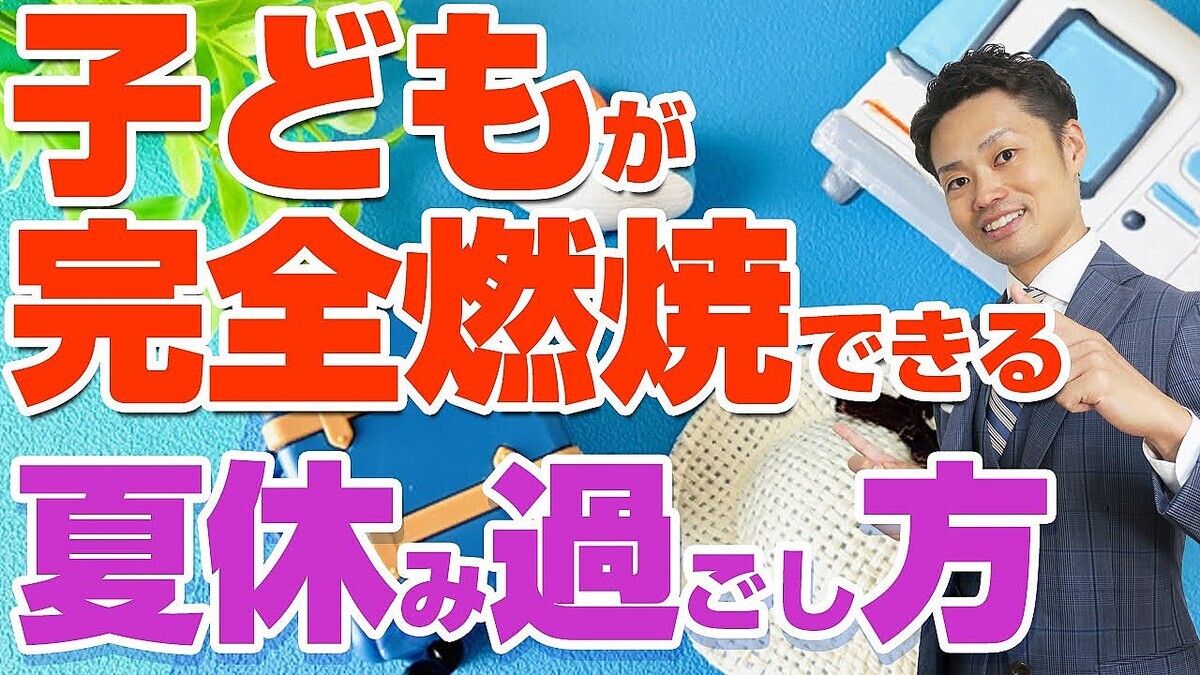 ƻ���������׽մ��λҰ�ƥ��ɥХ���ー���������Ƶ٤ߤǿ������Ѥ����3�Ĥβᤴ������