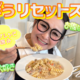 �翩�������ȡ�������������������ο��٤륹ー�ס֤������󤴤ܤ� RESET SOUP�פ�¿��������YouTubeư������