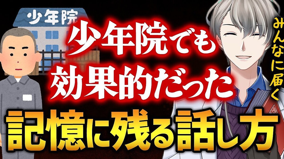 Vtuber���ʤ����������ֵ����˻Ĥ��ä����Υ��ġ�ˡ̳��������˼������Ƥ�����ˡ
