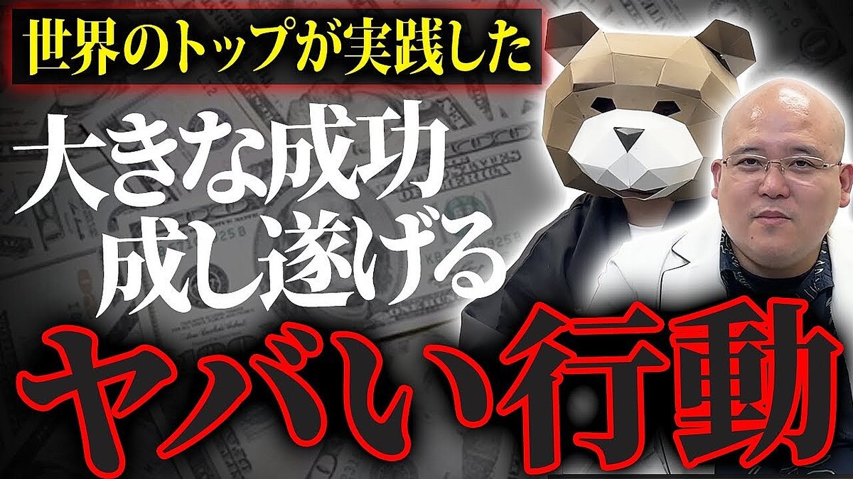 �����θ��ϡȥ�ー�륤��ɤΥ����ߥ󥰡�����ꥫ�β���Ĺ�Ԥ˳ؤ֡�����θ��ˤ���