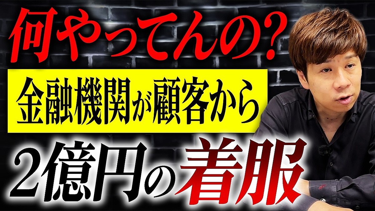 æ�������Το����᤬���Τμ��֤��Ŧ���ظܵҤ��¶⤫��2���ߤ������Ķ�ͻ���ؤǤʤ����ΤϷ����֤����Τ�����