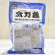 業務スーパーの300g『太刀魚（タチウオ）切身』は塩焼きも煮付けも合うあっさり系食材