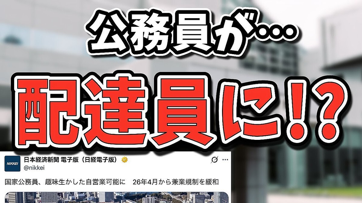 2026ǯ4��θ�̳�����Ȳ�ء���ã�������Ϥ��롩��3�Ĥξ��ɤ��鸽����ã����ʬ��