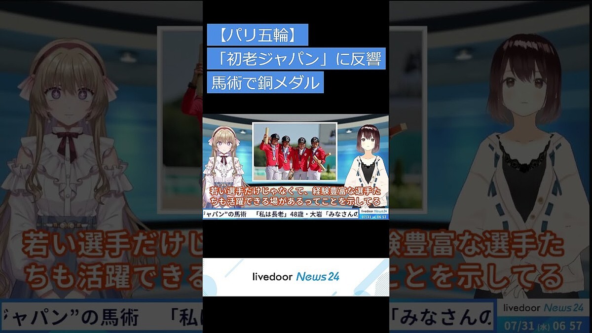 �ڥѥ���ءֽۡ�Ϸ����ѥ�פ�ȿ�����Ͻ�Ƽ�������ٹ������ִ�ư�����͡�