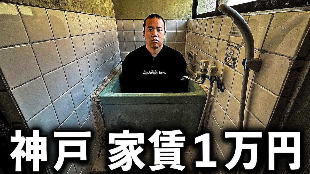 �ڲ���2��9000�ߡ�ʼ�ˤη��ʪ��ǡ֥Х�Ĺ����ϭ���ȡ��Ѥʴּ��ɤ����