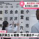 �ƥ�Ӷ���NEWS